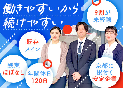 株式会社京都ライフ