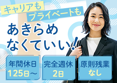 行政書士法人チェスター