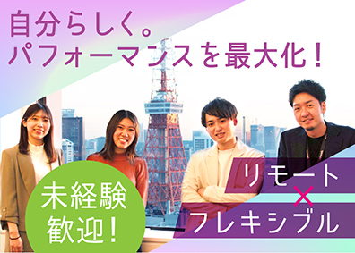 株式会社ＭＯＡ