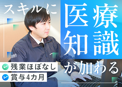 株式会社エバ (グループ会社／株式会社EBAホールディングス)
