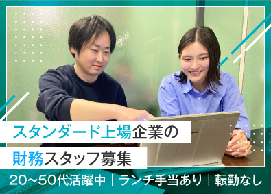 株式会社グローバルダイニング 【スタンダード市場】