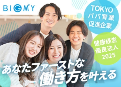 株式会社ビッグエムズワイ