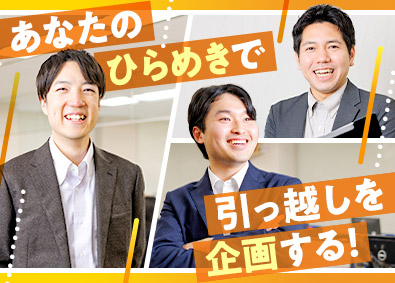 ヒガシオフィスサービス株式会社