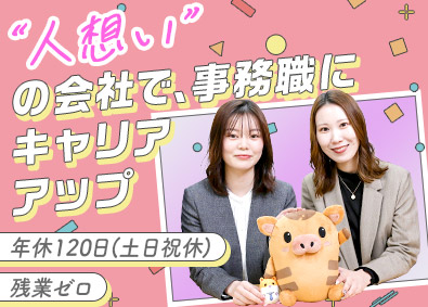 インプルーブ株式会社