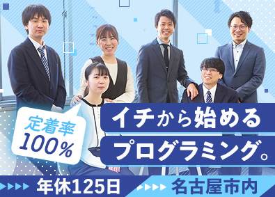 株式会社ＮＳＢ