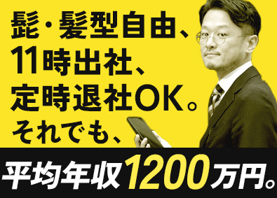 株式会社クラウドコンサルティング
