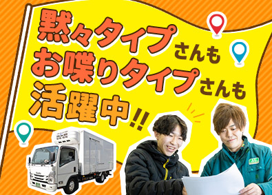 三井物産流通グループ株式会社