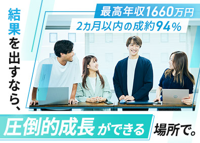 株式会社プレックス