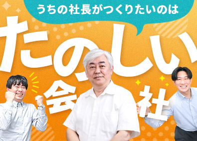 株式会社クランディア