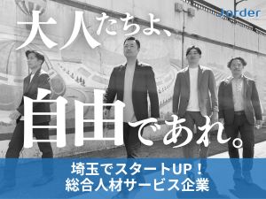 株式会社ジェイオーダー