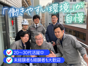 株式会社ワンズクリエーション