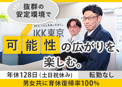東京都住宅供給公社
