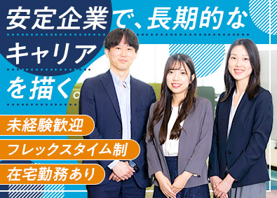 アフラック生命保険株式会社