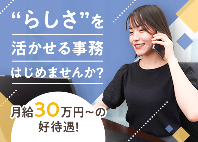 株式会社電力情報センター