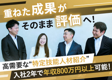 株式会社ＧＬＯＲＹ　ＯＦ　ＢＲＩＤＧＥ