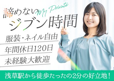 プロスパー・ネットワーク株式会社