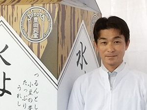 豊田乳業株式会社 (神戸物産グループ)