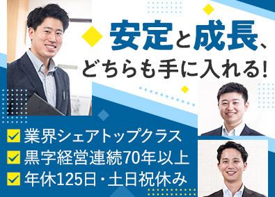 株式会社太田廣
