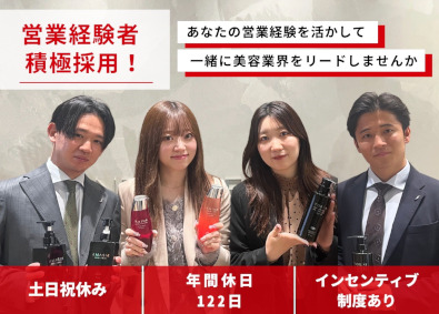 株式会社インテンス (グループ会社／イフイング株式会社)