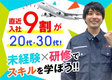 株式会社ビーネックステクノロジーズ