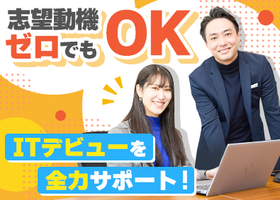 株式会社アクティアス
