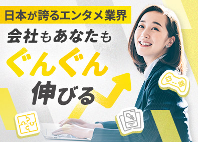 株式会社シナテック