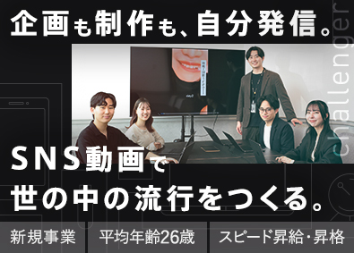 株式会社3WELL