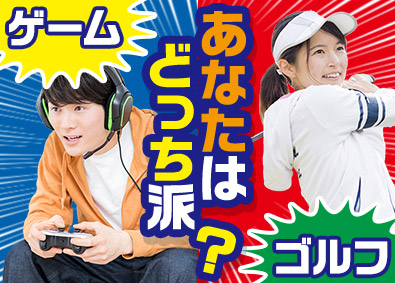 改進タクシー株式会社