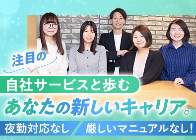 株式会社エアトランク