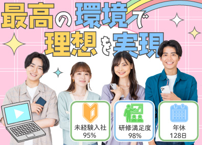 株式会社Ｓｅｌｅｃｔ　Ｂｕｄｄｙ
