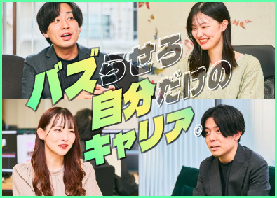 株式会社Ａｄｄ　Ｆｌｏｗ