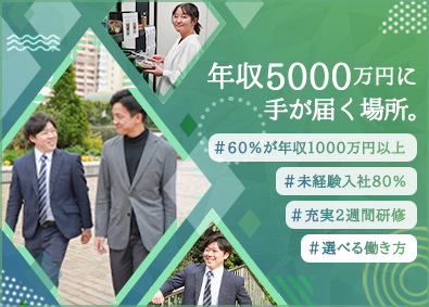 株式会社エコライフ