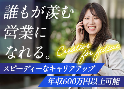 株式会社トライトキャリア (トライトグループ)