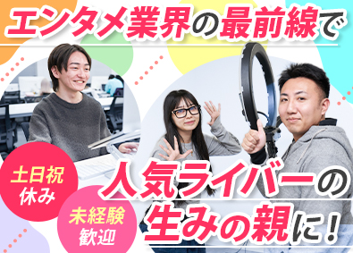 株式会社ＴＴＴ