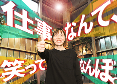 株式会社美園ベース