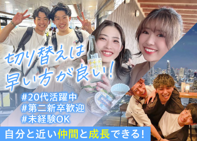 ヘルスインターメソッド株式会社