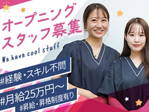 Dr.AGAクリニック／医療法人社団日昇会