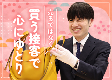 株式会社コメ兵 (株式会社コメ兵ホールディングス　グループ会社)