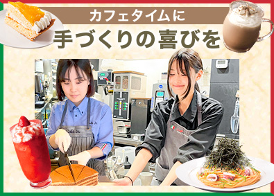 株式会社イタリアントマト