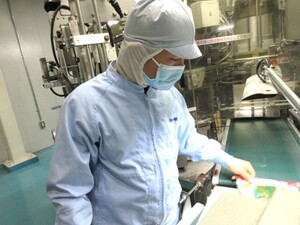 株式会社神明