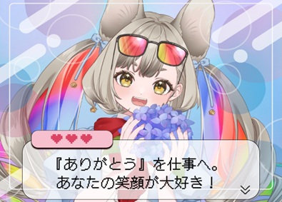 株式会社ＳＤビジョン