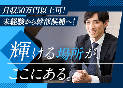 株式会社ＬＣＥ