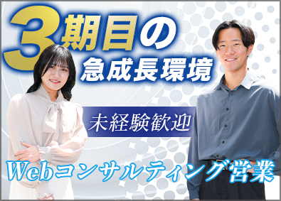 シュワット株式会社