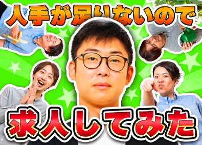 株式会社CyTech