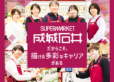 株式会社成城石井