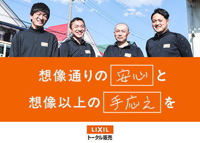 株式会社ＬＩＸＩＬトータル販売 (ＬＩＸＩＬグループ)