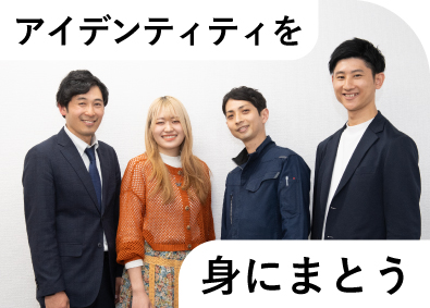 アサヒ産業株式会社