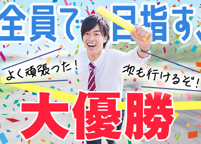大東建託株式会社 【プライム市場】