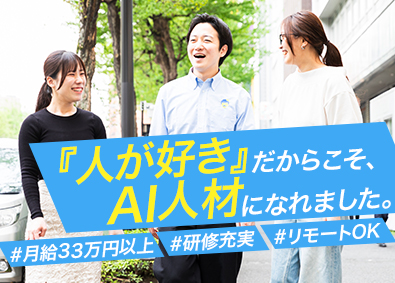 株式会社ＴＨＡ