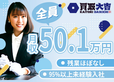 株式会社エンパワー
